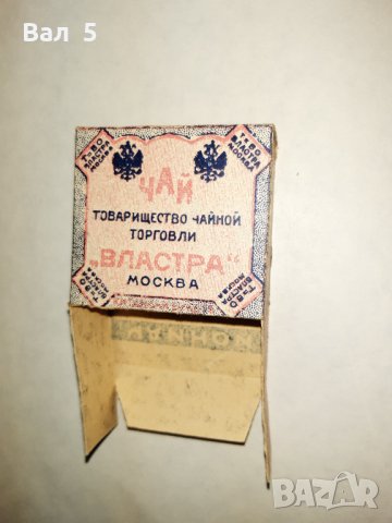 Много стара кутия за чай ВЛАСТРА - Царска Русия, снимка 2 - Антикварни и старинни предмети - 32435805