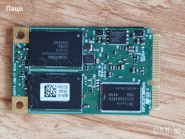 Lite-On SSD  256GB