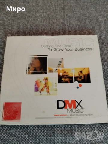 CD дискове с музика 5, снимка 9 - CD дискове - 52191085