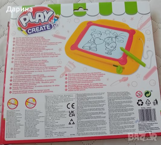 Магична дъска, снимка 2 - Образователни игри - 43567103