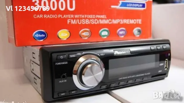 АВТО аудио плейър MP3 PLAYER STC 3000 U, снимка 3 - Аксесоари и консумативи - 50055887