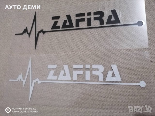 Качествени винилови черни и бели стикери стикер лепенка за залепване на кола автомобил джип ван , снимка 4 - Аксесоари и консумативи - 34688384