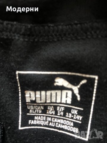 Панталон, снимка 4 - Детски анцузи и суичери - 38041420