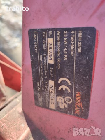 Мотофреза, снимка 2 - Градинска техника - 42970314