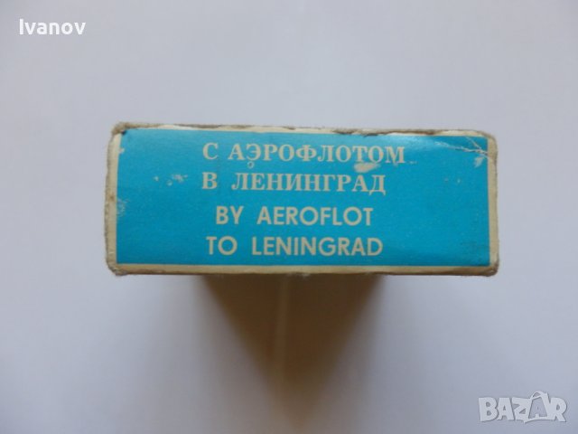Мини албум със снимки - с Аерофлот в Ленинград
