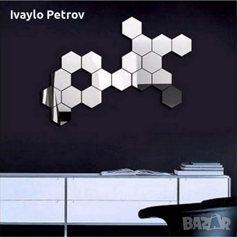 Шестоъгълници 12 броя Сребристи Огледални стикери за стена Декорация, снимка 14 - Други - 38081348