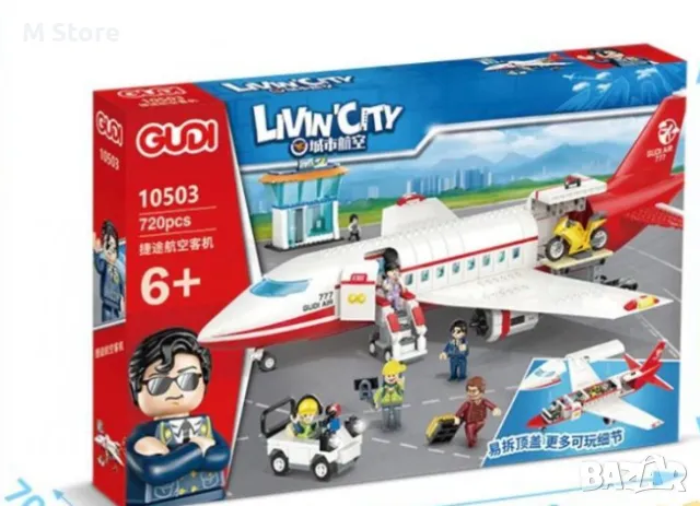 Конструктор Тип Lego , снимка 2 - Конструктори - 48015404