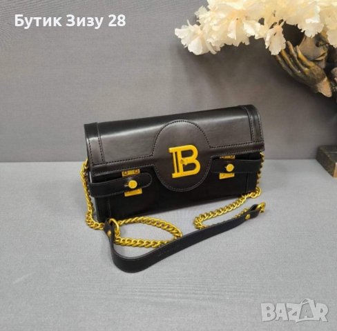Дамски чанти Balmain, 2 цвята , снимка 1