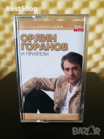Орлин Горанов и Приятели - Златна колекция