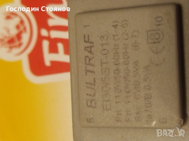 Трансформатор 6v. 0.5VA, снимка 4 - Друга електроника - 53222689