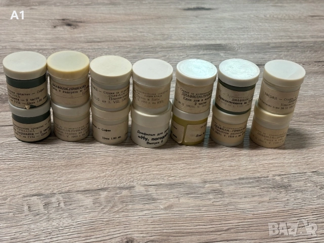 Прожекционен апарат /Диапроектор/ със 14 филмчета, снимка 10 - Антикварни и старинни предмети - 52457385