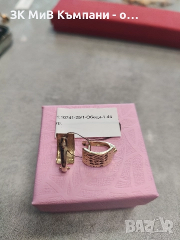 Златни обеци 1.44гр 14к, снимка 3 - Обеци - 52990197