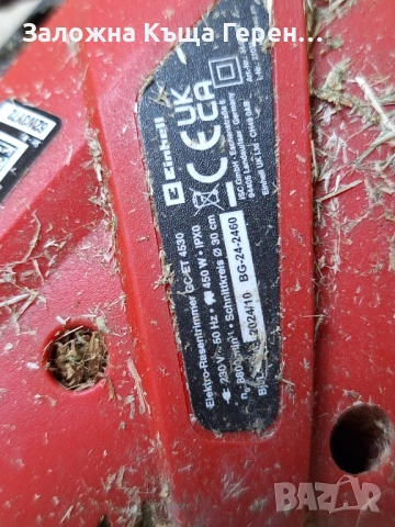 Тример Einhell BG-24, снимка 4 - Градинска техника - 53120037