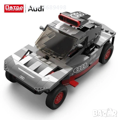 RASTAR Кола Audi RS Q e-tron Bricks за сглобяване 1:30, снимка 4 - Фен артикули - 53508856