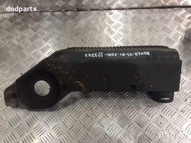 Капак въдушен филтър Rover 75,2.0Di,2001г.