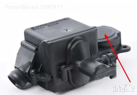 Мембрана клапан картерни газове AUDI VW 4.2-5.2-6.0L 07C103464F, 079103464D, снимка 4 - Части - 42032967