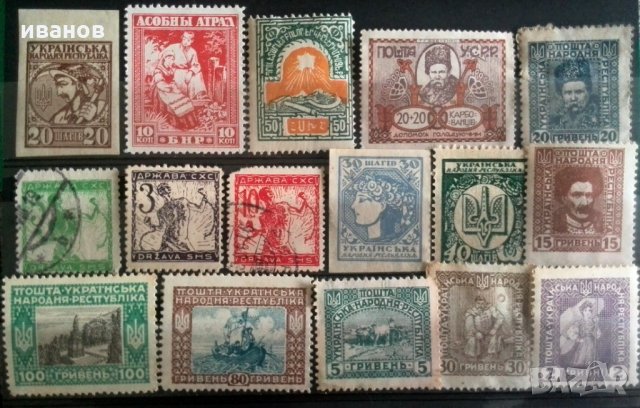 stamps russia-украйна, снимка 1 - Филателия - 32971172