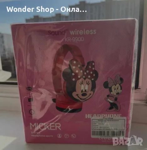 💥НОВА ПО-НИСКА ЦЕНА 🎧 Безжични слушалки за момичета и момчета 🎧, снимка 6 - Bluetooth слушалки - 49316976