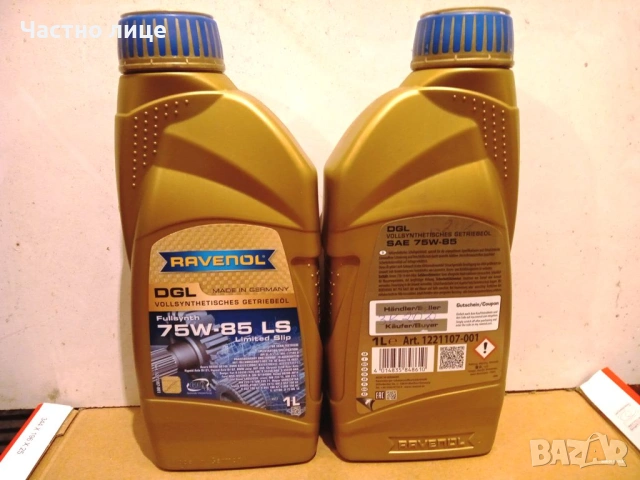 Масло за диф на Мерцедес 