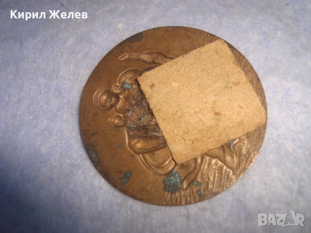 СВЕТИ КРИСТОФЪР - СТАРА РЕЛЕФНА БРОНЗОВА КАТОЛИЧЕСКА ИКОНКА АПЛИКАЦИЯ 20414, снимка 6 - Антикварни и старинни предмети - 36901476
