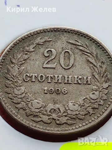 МОНЕТА 20 стотинки 1906г. КНЯЖЕСТВО БЪЛГАРИЯ СТАРА РЯДКА ЗА КОЛЕКЦИОНЕРИ 35796, снимка 5 - Нумизматика и бонистика - 39510432