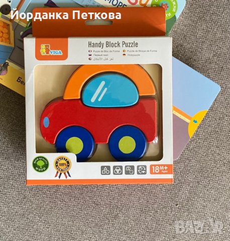 Нов дървен пъзел кола