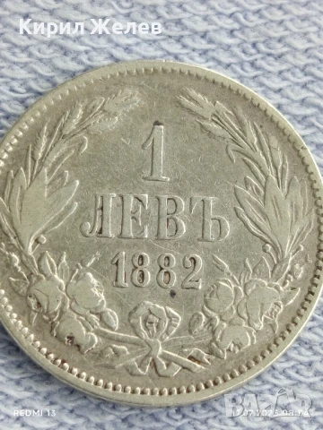 Сребърна монета 1 лев 1882г. Княжество България Княз Александър първи за КОЛЕКЦИЯ 41829, снимка 5 - Нумизматика и бонистика - 51047204