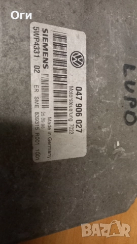 Компютър за Фолксваген Лупо 1.0 50к.с. 047 906 027, снимка 2 - Части - 52163040