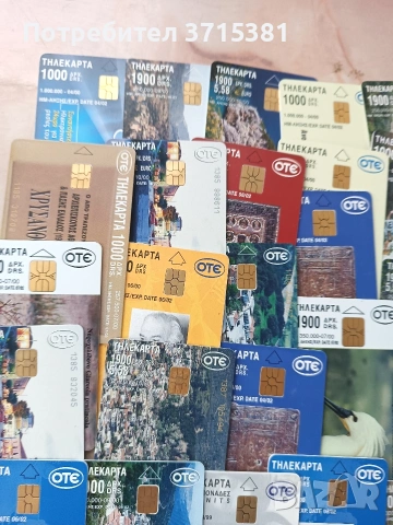 Фонокарти - 43 броя , снимка 3 - Нумизматика и бонистика - 53211018