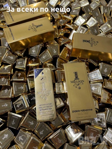 Унисекс Парфюми🔝Мъжки Парфюми🔝Дамски Парфюми - Различни Аромати Код A1306, снимка 7 - Мъжки парфюми - 53568915