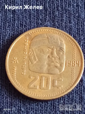 Две монети 5 долара 1981г. / 20 цента 1984г. Мексико за КОЛЕКЦИЯ ДЕКОРАЦИЯ 50022, снимка 7 - Нумизматика и бонистика - 49794575