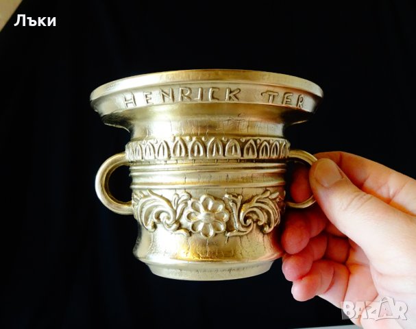 Бронзов хаван Henrick Ter,чукало по избор. , снимка 6 - Антикварни и старинни предмети - 26945925