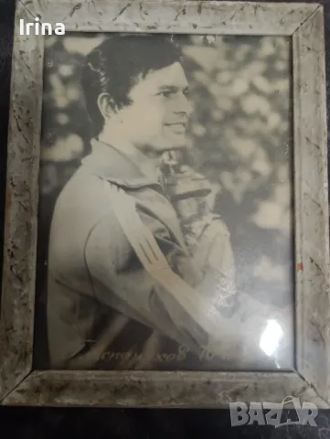 Автентична снимка от 70г на Георги Аспарухов-Гунди , снимка 2 - Картини - 48507908