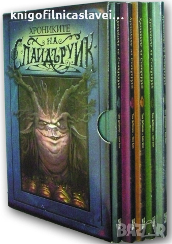 Холи Блек, Тони ДиТерлизи - Хрониките на Спайдъруик (2010)