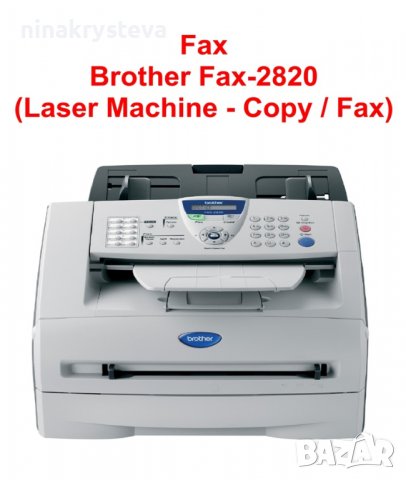 Fax Brother IntelliFax-2820 Laser Fax Machine, снимка 1 - Стационарни телефони и факсове - 37492341