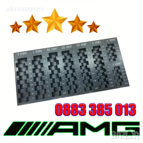 Органайзер за сортиране на евро монети - Издръжлива пластмасова кутия за съхранение и транспортиране, снимка 4 - Нумизматика и бонистика - 53259452