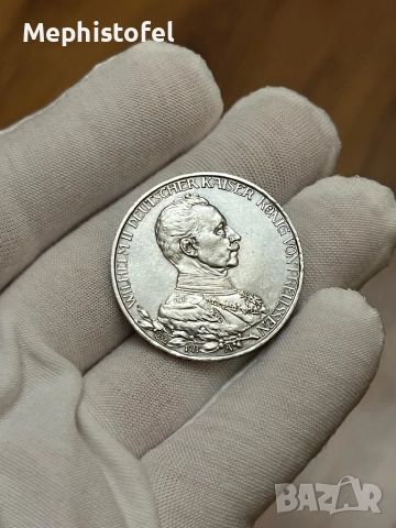 3 марки 1913 г, Германия / Прусия - сребърна монета, снимка 5 - Нумизматика и бонистика - 52860448