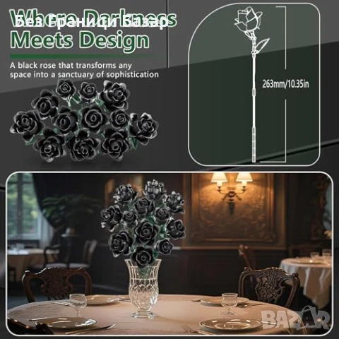 Нови Черни рози от конструктор – готически букет за подарък и дом декор, снимка 6 - Декорация за дома - 51145980