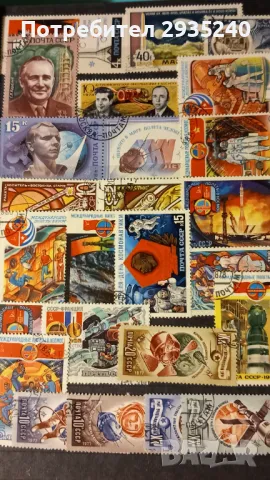 Пощенски марки - Космос, снимка 3 - Филателия - 48542194