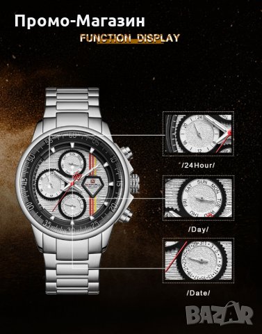 Мъжки часовник NaviForce NF9184 SW. , снимка 4 - Мъжки - 34763066