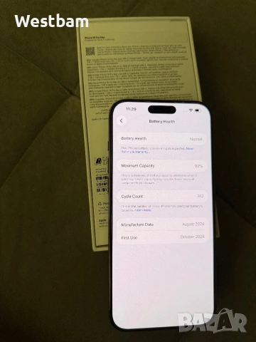 Iphone 17 pro max 512гб без забележки , снимка 2 - Apple iPhone - 53419774