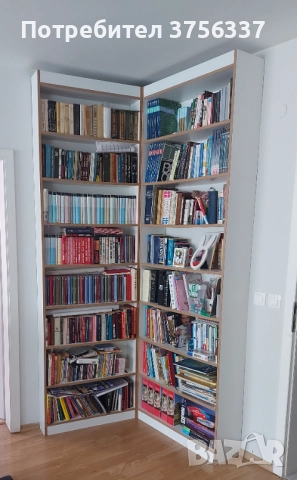 Библиотека (етажерки)