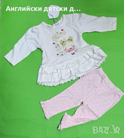 Английски детски комплект 