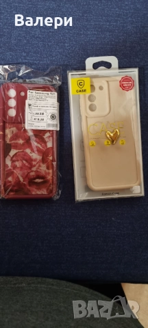 Качествен кейс за Samsung S21 на половин цена
