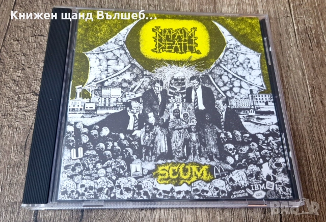 Компакт Дискове - Рок Метъл: Napalm Death – Scum