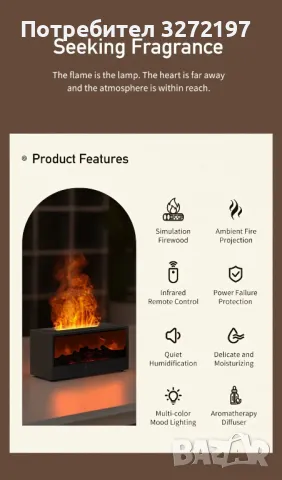 2024USB Захранван 3в1 Лампа,Ароматизатор и Овлажнител-Дизайн на Камина,дист.управление, снимка 6 - Настолни лампи - 48729092