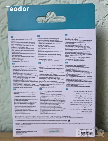 Безжични слушалки ttec , снимка 2 - Безжични слушалки - 52704797