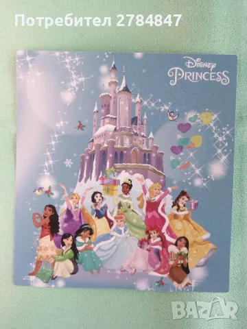 Стикери Дисни принцеси, 50 броя , снимка 10 - Игри и пъзели - 50332941