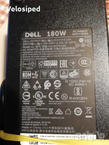 Оригинално Зарядно за лаптоп Dell - 19.5V / 9.23A / 180W