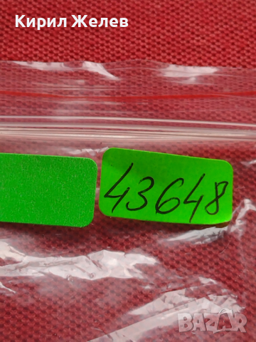 Лот 8 броя заден капак за ръчен часовник за части колекция 43648, снимка 10 - Други - 44853275